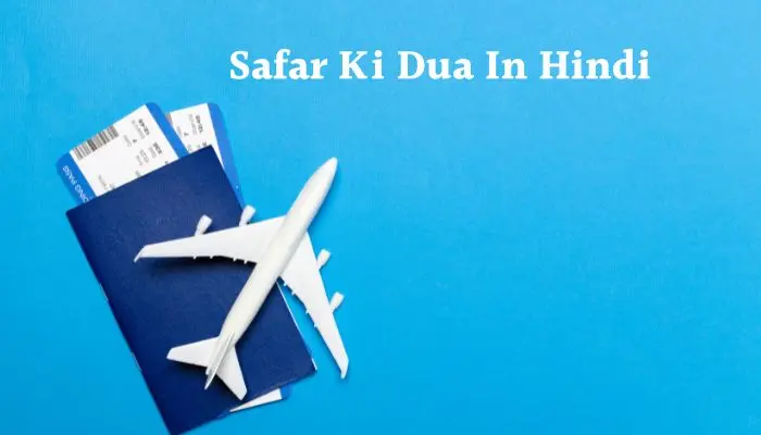 Safar Ki Dua In Hindi