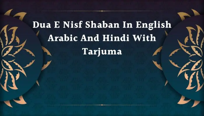 Dua E Nisf Shaban In English
