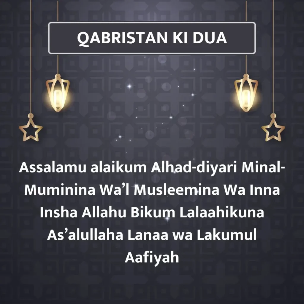 Qabristan Ki Dua In Hindi