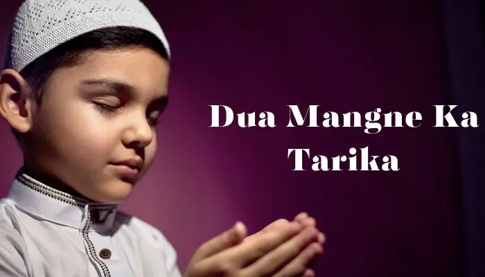 Dua Mangne Ka Tarika